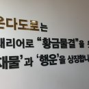 온다도로 호스텔 이미지