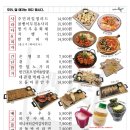 동네포차 이미지