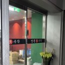 짬뽕 수작 본점 : 학익동 대표 짬뽕 전문점 내돈내산 해물짬뽕