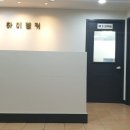 하이랭커학원