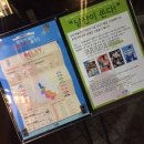 파란나라 이미지