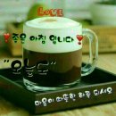 좋은하루 이미지