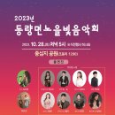 노을빛 이미지