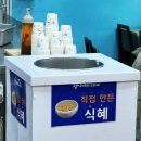 장가네한식뷔페 네이버블로그