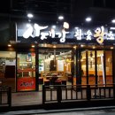 석산유통 이미지