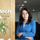 (주)아람인테크 매일경제