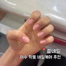 쓸네일