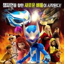 와치길 이미지