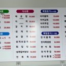 대정쌍둥이식당