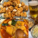 88켄터키치킨(하남점) | 도봉구맛집ㅣ88켄터키치킨 덕성여대점 치떡세트 솔직후기