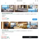 태평양프라자 | 괌 두짓타니 호텔 리조트 수영장 투몬비치 가족여행 숙소 내돈내산 찐추천 후기 ♥