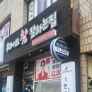 후라이드참잘하는집(전대점)