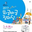 장마당 - 북구 동문대로97번길 55 | 장마당