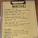 포바이키친 네이버블로그
