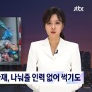 중국 상하이 코로나 봉쇄 조치 이미지