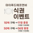 구디몰