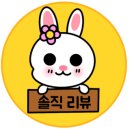 트리시 네이버블로그
