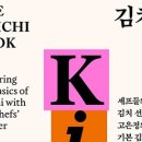 셀럽의 여름 식탁 이미지