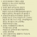 [뷔] 20초 라이브 게릴라 이벤트 (강릉 재즈바) - 진짜 부럽다 😭