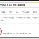 국민연금공단 동광주지사 이미지