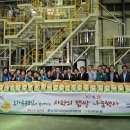 동서산 농협연합 미곡종합처리장 이미지