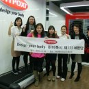 Design your body 이미지