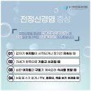 수이빈후과 네이버블로그