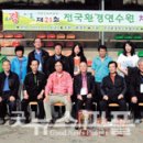 (재)국제자연환경교육재단