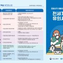 아이엠공인중개사사무소 이미지