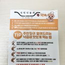 국민낙곱새성산점 네이버블로그