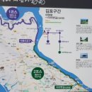 평화누리자전거길 6코스 이미지