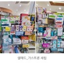 울산탑약국 이미지