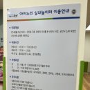 군산문화원(육아종합지원센터) 이미지