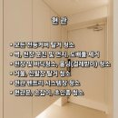 배산제일오투그란데 이미지