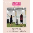 로즈필라테스 - 수원시 권선구 호매실로104번길 24-62 | 로즈필라테스
