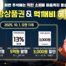 김해농업협동조합 이미지