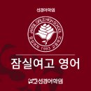잠실여자고등학교 | [잠실여고 영어] 2025년 1학년 1학기 중간고사 내신 분석&amp;총평