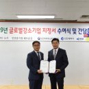 (주)이노디스