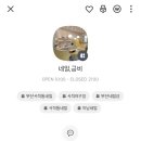네일,금비