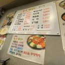 봉수닭갈비2층