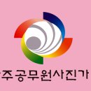 범세동 선생묘 이미지