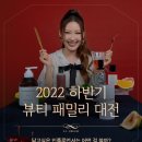 에스(S)뷰티스킨케어
