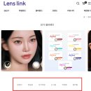 라운즈세종나성점 | 원하는 렌즈 온라인 구매 후 가까운 안경점에서 픽업 "렌즈링크"