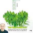 복음전자 이미지