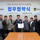 광양 경찰서 이미지