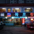 신장동로 140번길 이미지