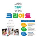 원미술교습소