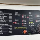 도도국밥 이미지