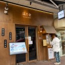 만월식 | 평촌 순대국밥 생각날 때 찾게 되는 혼밥하기 딱 좋은만월식 두 번째 방문 후기