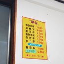 송월식당